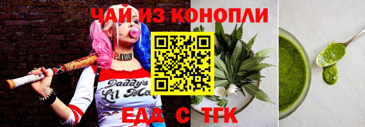 Canna-Cookies конопля Благодарный
