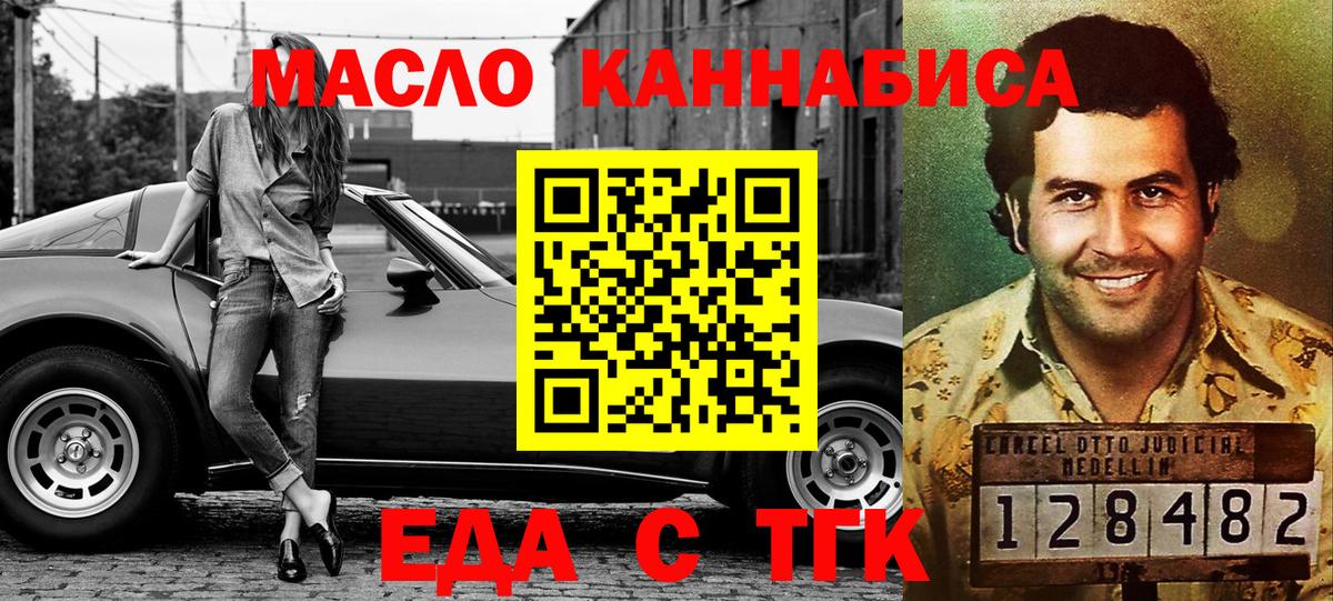 Canna-Cookies марихуана  Вход с VPN  Благодарный 