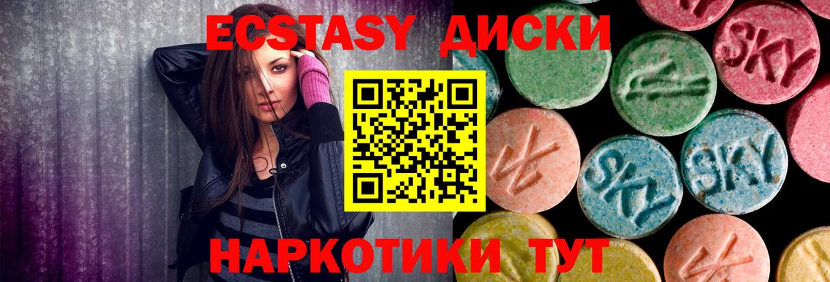 ЭКСТАЗИ бентли Благодарный