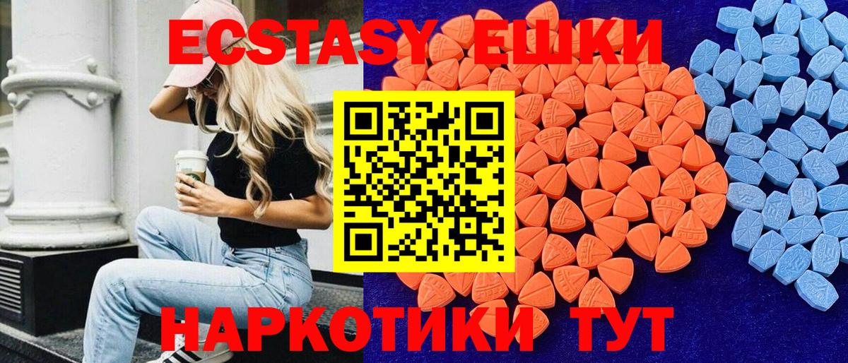 Благодарный  купить наркотики цена  Вход с VPN  Ecstasy бентли 