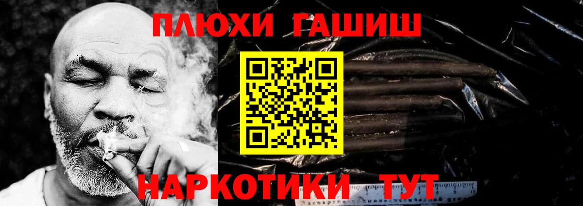 ГАШ гарик Благодарный