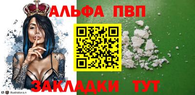 марки nbome Уссурийск