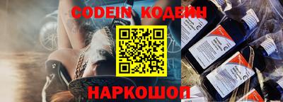 марки nbome Уссурийск