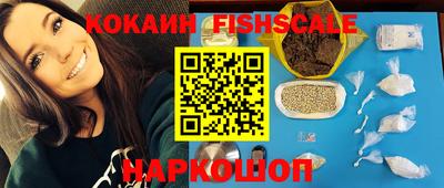 марки nbome Уссурийск