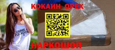 меф Усть-Джегута