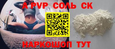 меф Усть-Джегута
