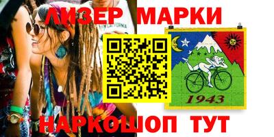 меф Усть-Джегута