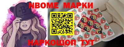 меф Усть-Джегута