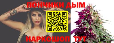 бутик Усть-Илимск