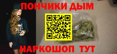 марки nbome Уссурийск