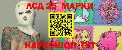 марки nbome Уссурийск