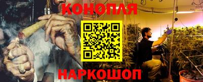 марки nbome Уссурийск