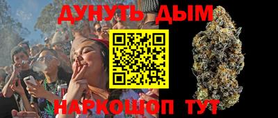 марки nbome Уссурийск