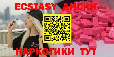 меф Усть-Джегута