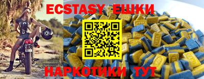 меф Усть-Джегута