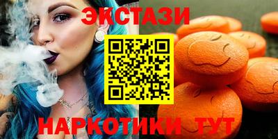 бутик Усть-Илимск