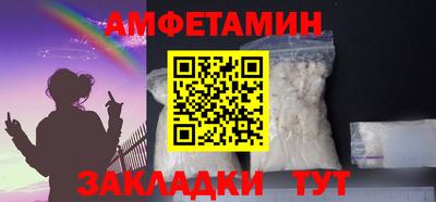 меф Усть-Джегута