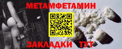 марки nbome Уссурийск