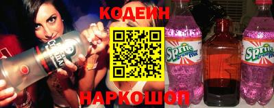 марки nbome Уссурийск