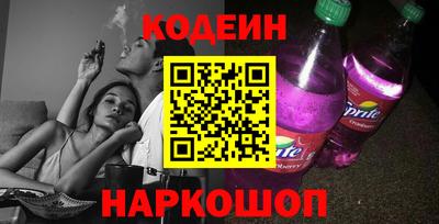 бутик Усть-Илимск