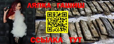 меф Усть-Джегута