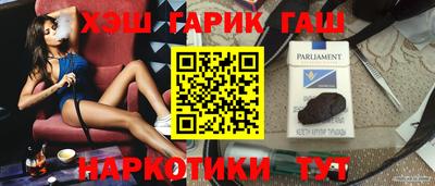 бутик Усть-Илимск
