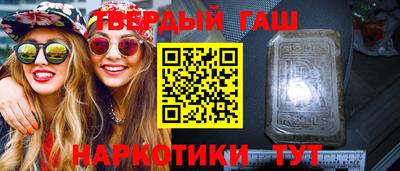 марки nbome Уссурийск