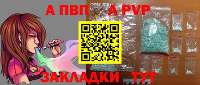 бутик Усть-Илимск