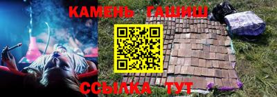 меф Усть-Джегута