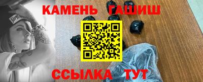 марки nbome Уссурийск