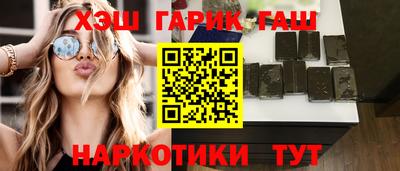 бутик Усть-Илимск