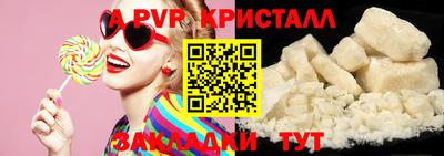 меф Усть-Джегута