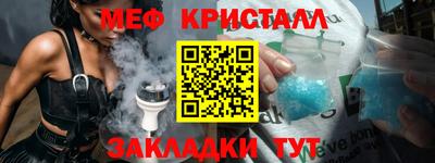 кокаин премиум Чапаевск