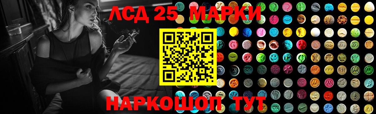 Благодарный  Лсд 25 экстази ecstasy  Вход с VPN 