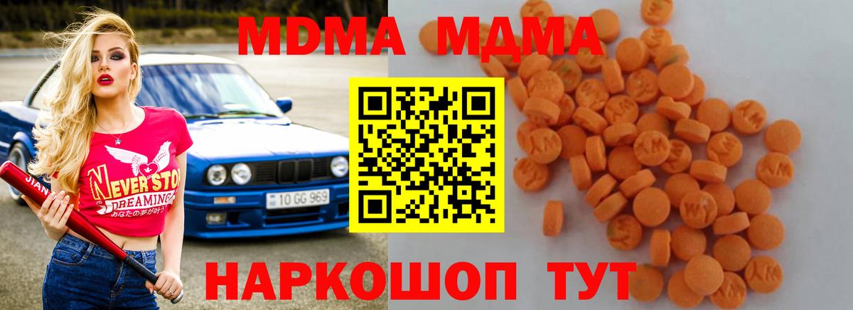 MDMA VHQ Благодарный