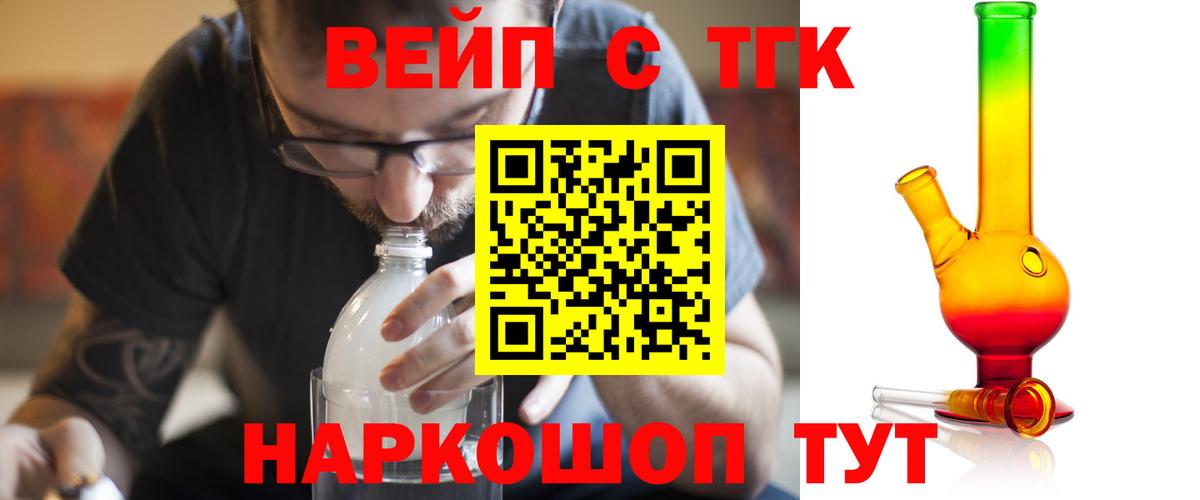 Дистиллят ТГК гашишное масло Благодарный