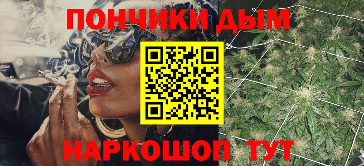 Конопля AK-47 Благодарный