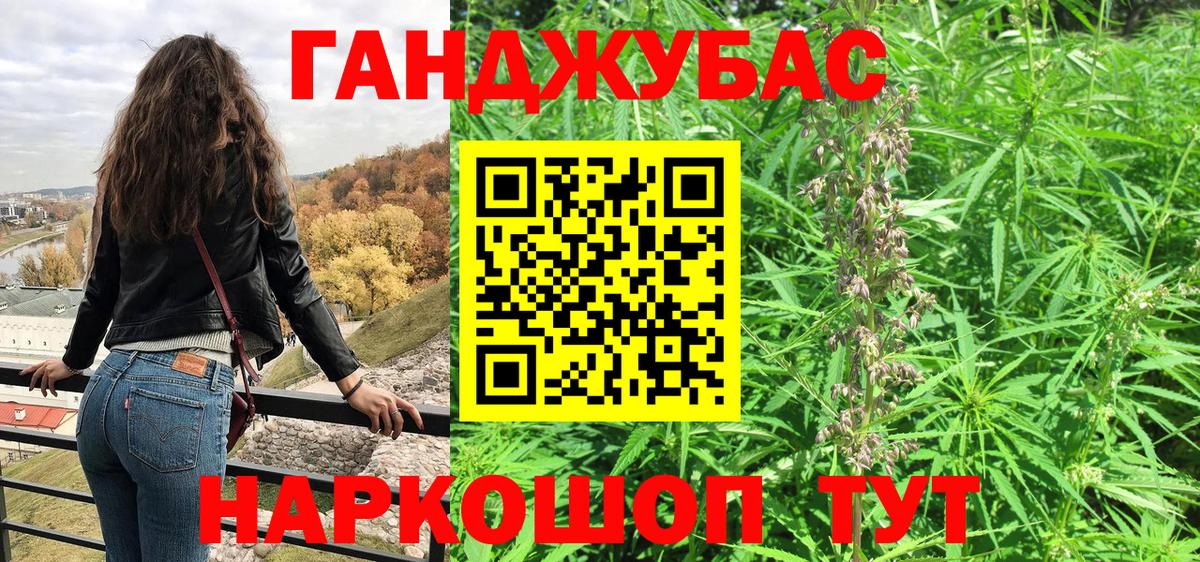 Канабис LSD WEED  Марихуана Bruce Banner  Благодарный  Бошки марихуана семена  Вход с VPN  МАРИХУАНА конопля 